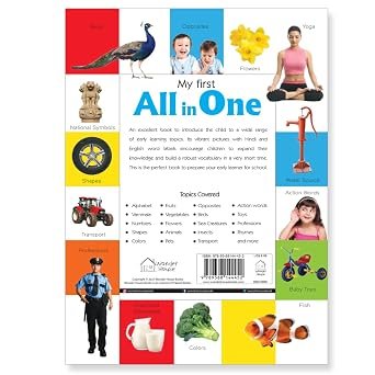 kids-all-in-one-book